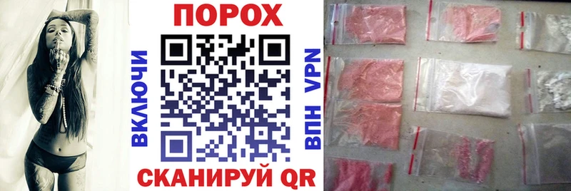 Амфетамин Розовый  Десногорск 