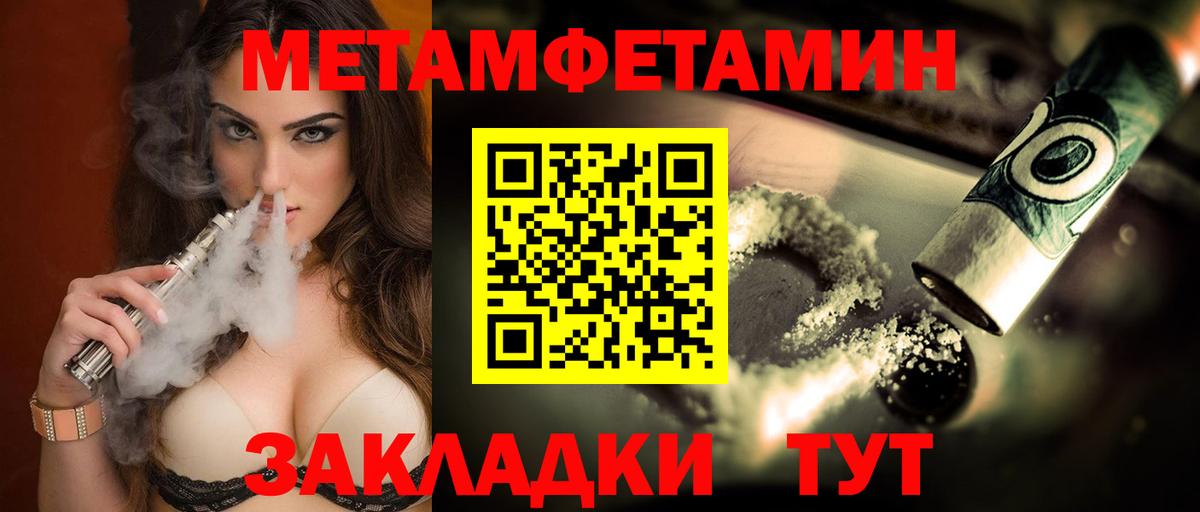 Амфетамин 97% Десногорск