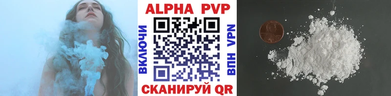 закладка Десногорск А ПВП Соль