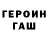COCAIN FishScale VITALII Petukhov