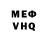 КЕТАМИН VHQ franco exe