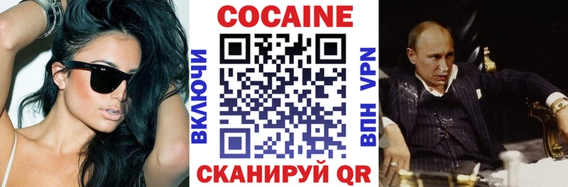 Cocaine Fish Scale  Десногорск 