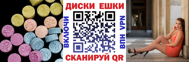 ЭКСТАЗИ mix  купить наркоту  кракен ССЫЛКА  Десногорск 