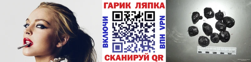 МЕГА онион Десногорск Гашиш ice o lator наркошоп