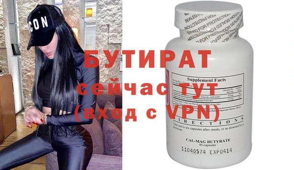 экстази Абдулино
