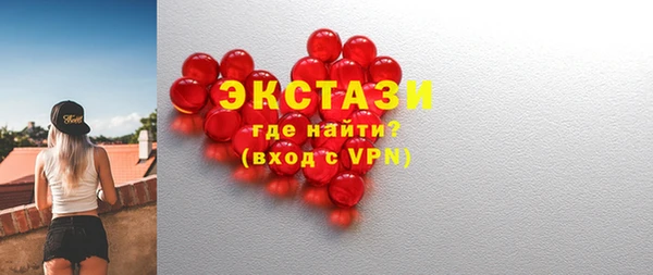 круглые Алзамай