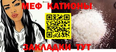 бошки Краснознаменск