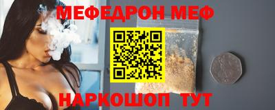 бошки Краснознаменск