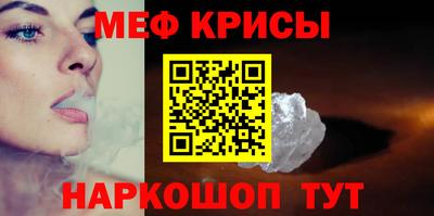 альфа пвп Краснодар