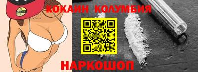 бошки Краснознаменск