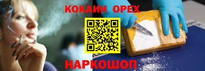 бошки Краснознаменск