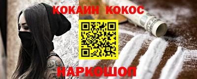 бошки Краснознаменск