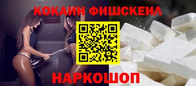 бошки Краснознаменск