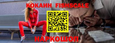 мяу мяу кристалл Краснокаменск