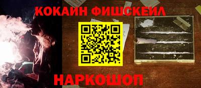 бошки Краснознаменск