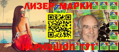 бошки Краснознаменск
