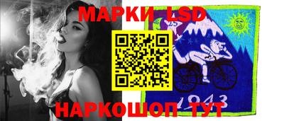 мяу мяу кристалл Краснокаменск