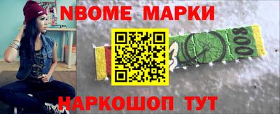 мяу мяу кристалл Краснокаменск