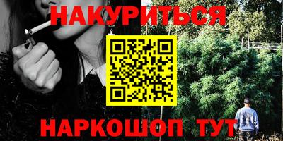 мяу мяу кристалл Краснокаменск