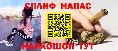 альфа пвп Краснодар