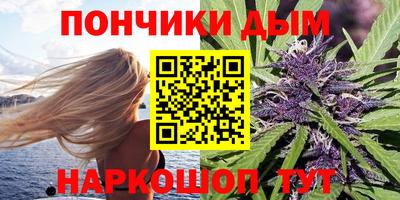 мяу мяу кристалл Краснокаменск