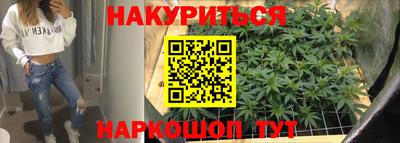 мяу мяу кристалл Краснокаменск