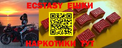 альфа пвп Краснодар