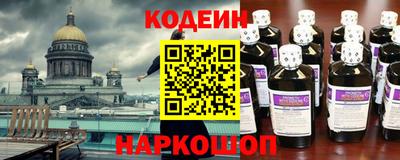 бошки Краснознаменск