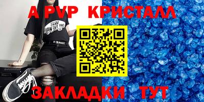 бошки Краснознаменск