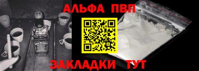 бошки Краснознаменск
