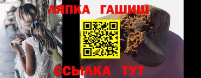 мяу мяу кристалл Краснокаменск