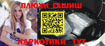 мяу мяу кристалл Краснокаменск