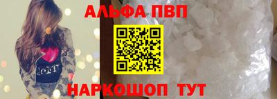 мяу мяу кристалл Краснокаменск