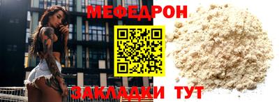 бошки Краснознаменск
