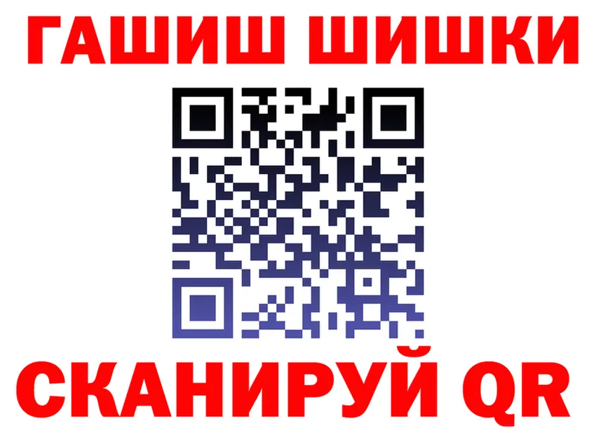 ГАШ VHQ зеркало дарк нет omg Десногорск