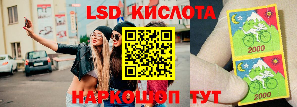 Десногорск  LSD-25 экстази кислота  Вход с VPN  Лсд 25 экстази кислота 