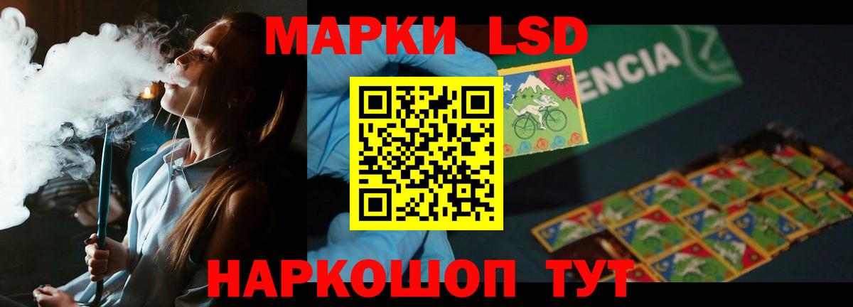 ЛСД экстази ecstasy Десногорск