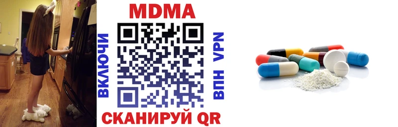 MDMA crystal Десногорск