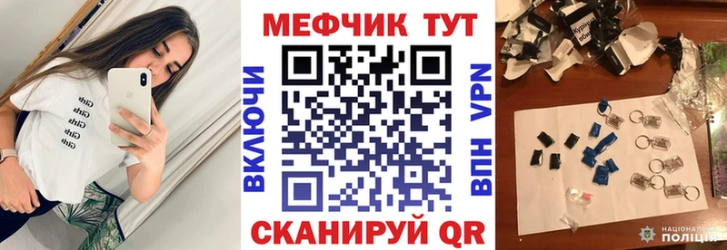 Меф мука Десногорск