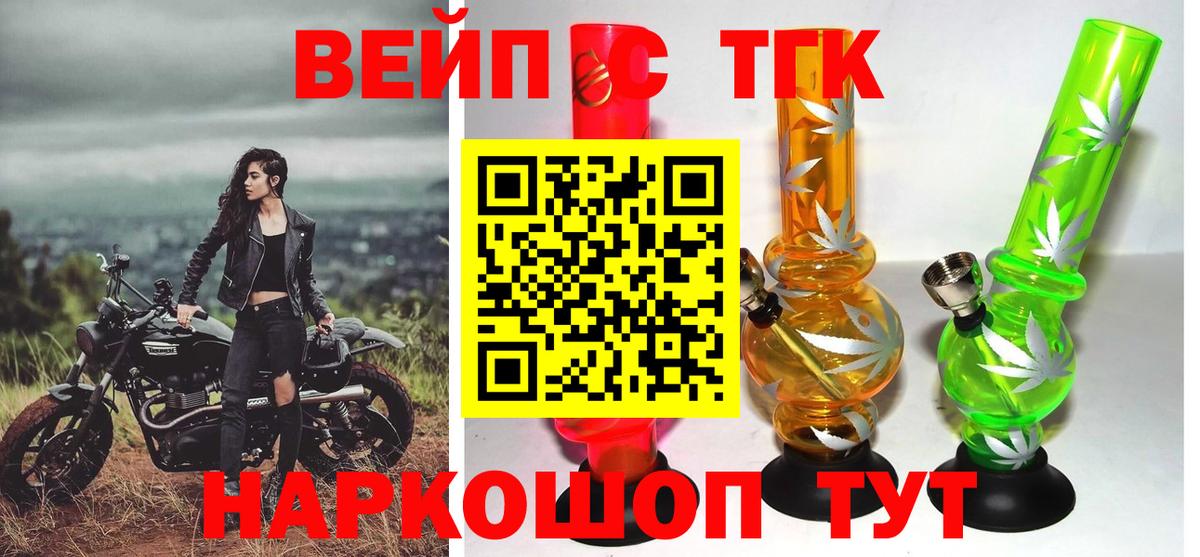 Десногорск  купить   Вход с VPN  Дистиллят ТГК гашишное масло 