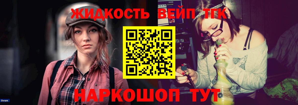 Дистиллят ТГК Wax Десногорск