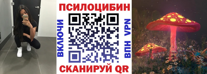 Галлюциногенные грибы GOLDEN TEACHER  Десногорск 