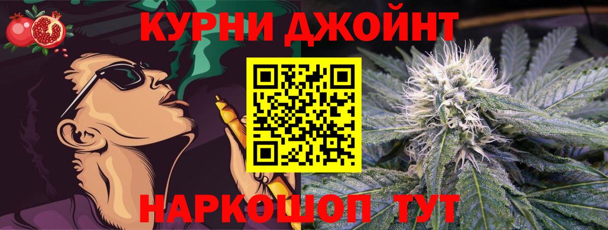 Десногорск  Бошки марихуана LSD WEED  Бошки Шишки VHQ  Вход с VPN  Марихуана марихуана 